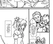 [fate] 전날밤이 기억나지 않는 모드레드.manhwa