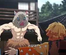 귀멸) 그야말로 정론