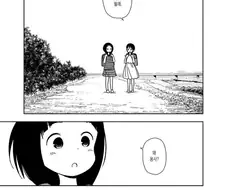 소꿉친구가 용사가 되는.manhwa