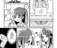 @) 불끈불끈 우즈키 만화