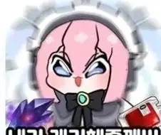 목소리를 모르는데 목소리가 들렸던 짤