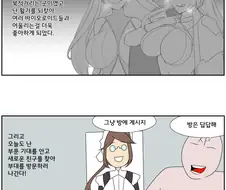 친근한 사령관 만화