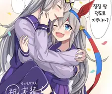 [말딸] 타마모 크로스와 오구리 캡.manhwa