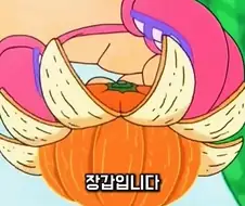 도라에몽]껍질 벗기기 장갑