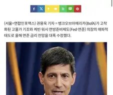 주식) 떨어지는 이유가 없다니...ㅋㅋㅋ