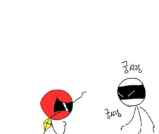 추억의 졸라맨 만화 manhwa