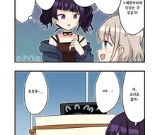 @) 위조 마스터 코이토.manga