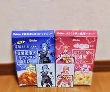 버튜버) 일본친구가 이거 사다준데