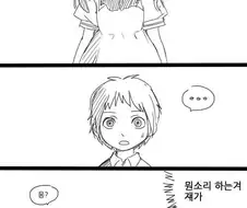 ㄹㄹㅋ manhwa