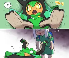 오거폰 발바닥 보는 만화