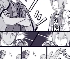 수성의마녀 짤달린다