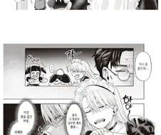 불량배 출신 메이드 manhwa