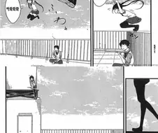 [단편] 여자애한테 쫒기는 만화