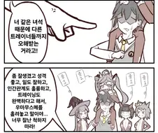 말딸) 동료를 로리콘이라고 비난하는 트레이너.