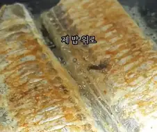 모두가 감탄했다고 하는 순애.jpg