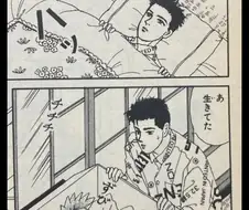 어떤 만화의 잠옷무늬