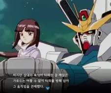 "이 빌어먹을 자식, 네놈이 그러고도 주인공이냐?"