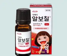 우리는 모르는 알보칠의 정체