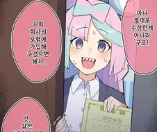 포켓몬)(핫산) 성인이 된 모야모 1~11화.manhwa