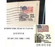 A학점 받은 미술과제.jpg