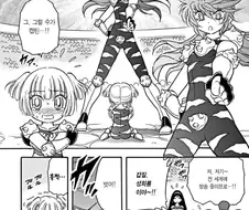여자아이를 강제로 벗겨서 수치플레이.manga