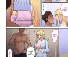 눈치 빠른 아이의 최후.Manhwa