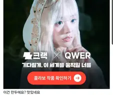 바키 명대사들을 정상적인 말투로 말해보자