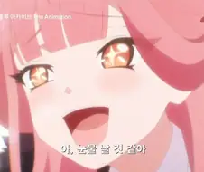 블루아카) 어우 4화만에 거부감없는 회차가 나왔어