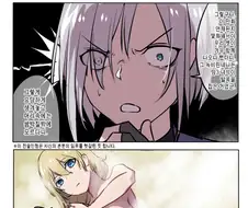 [소전] 망3 만화