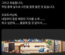 @)하즈키의 탈주 하루도 못간채