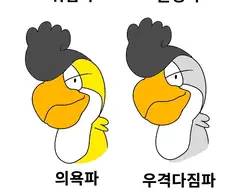 포켓몬으로 알아보는 사자성어 만화 시즌2 - 7편까지