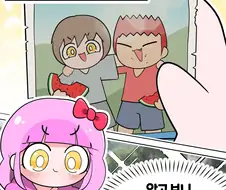 오랫만에 만난 소꿉친구 놀리는 보추