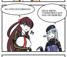 소전2) 이것이 바로 절대반지 !!