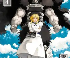 갓슈) "왜 굳이 세리를 유부녀로 만든거야?"