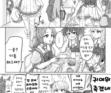 말딸) 갸루 이미지가 강하지만 동시에 메지로 가의 영애.
