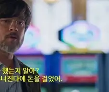 영화 빅쇼트가 우리나라에 끼친 악영향