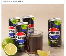 롯데 칠성이 세계 음료사에 업적을 쌓음.jpg