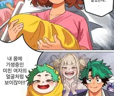 유전자가 너무강한 경우
