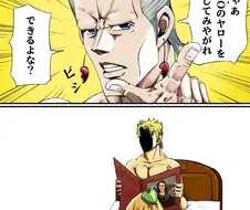 죠죠)소원을 이뤄주는 스탠드.jpg