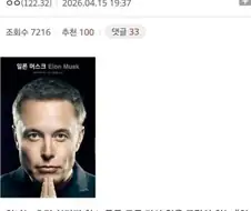 "이미 나는 AGI 2개 소유하고 있어서 노동해방됨 "