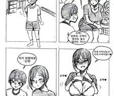 올바로 된 ㅁㅁ 만화