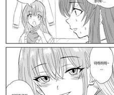 [@] 거짓말이 통하지 않는 하나