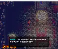 말법 투기장 광경