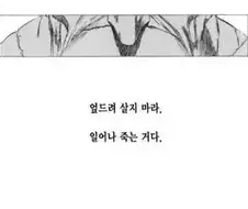 원피스)일어나...