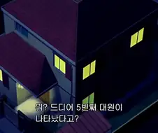 케로로]마지막 동료는 늦게 등장하는 법