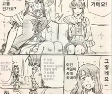 @) 파워 오브 더 프린세스.manga