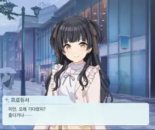 @) 이래놓고 사귀는게 아니라니 구라치지마