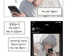 AI) 형이 여장한걸 본 동생