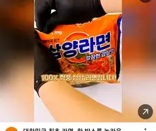 태어나서 첨 듣는 테무의 워딩
