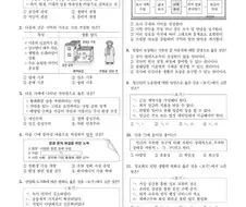 아직까지도 개인에게 해결을 맡기는 사회 문제 ㄷㄷㄷㄷ